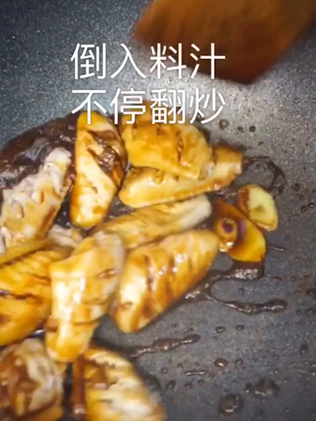 柠檬烧鸡翅的做法步骤：3