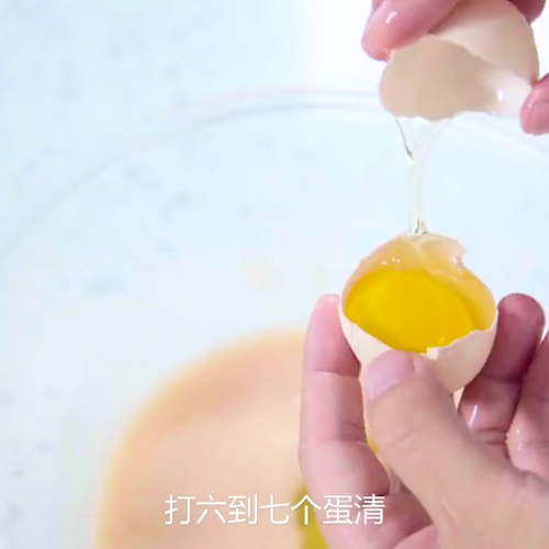 雪花鸡淖的做法步骤：4