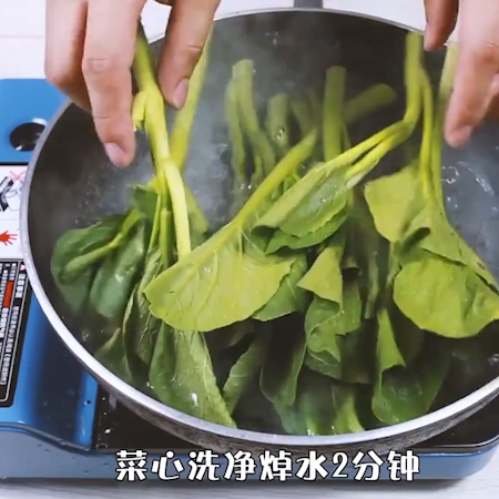 爽口菜心粉丝的做法步骤：1