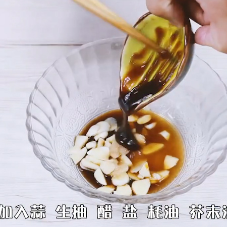 爽口菜心粉丝的做法步骤：5