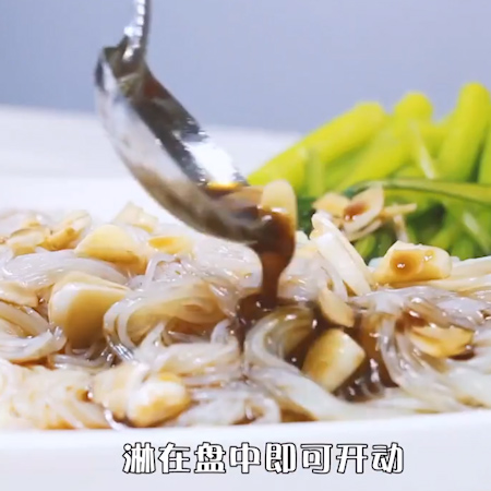 爽口菜心粉丝的做法步骤：6