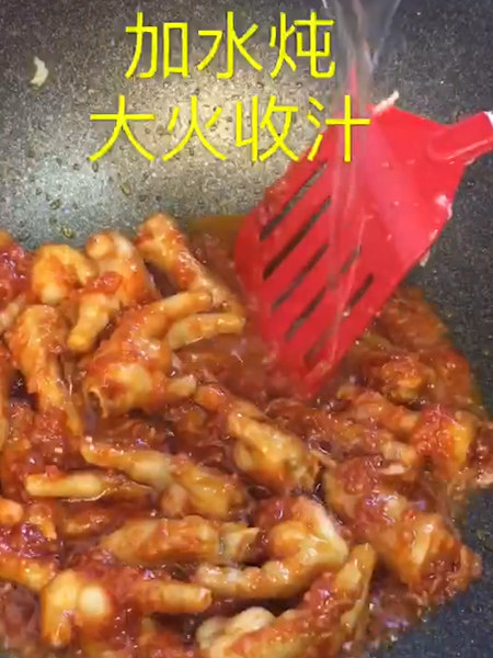 韩式辣酱鸡爪的做法步骤：5