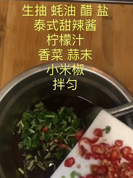 #泰式酸辣鸡爪的做法图解4
