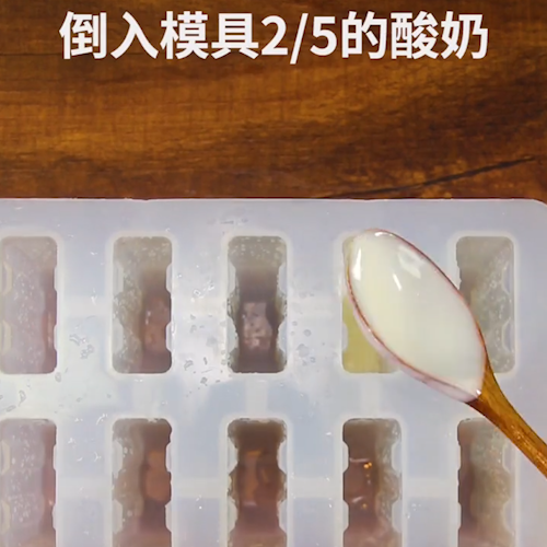 百香果冰棍的做法步骤：4