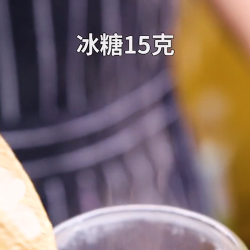#酸梅汤的做法图解5