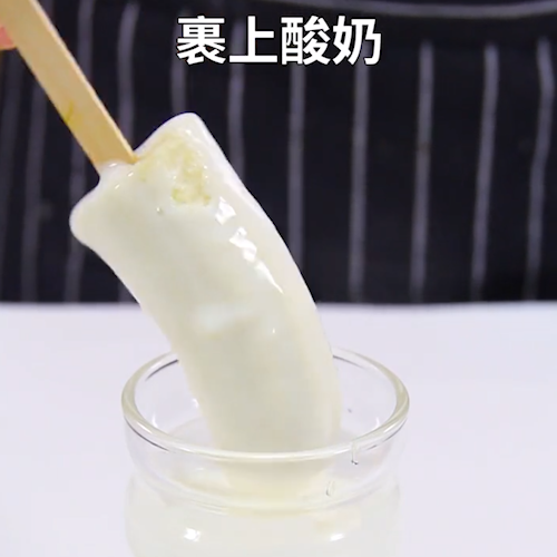 香蕉冰棒的做法步骤：3