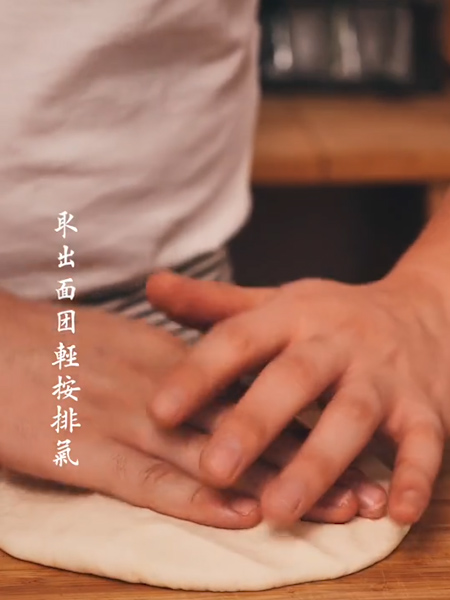 #榴莲披萨的做法图解7
