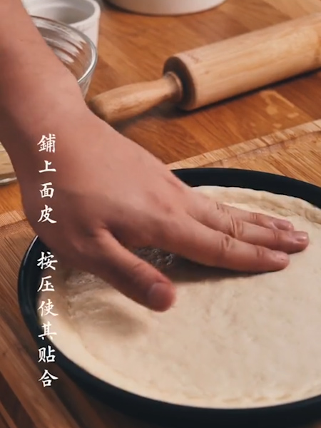 #榴莲披萨的做法图解11