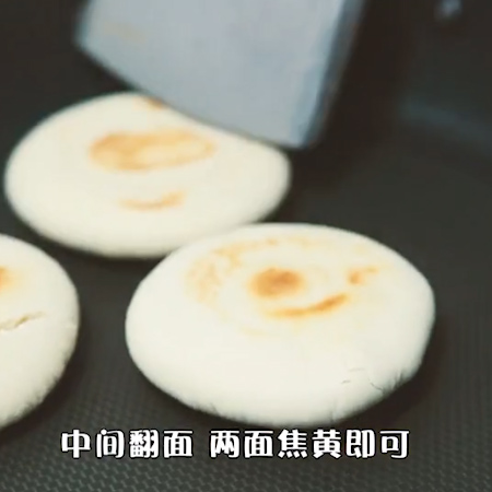 肉夹馍的做法步骤：7