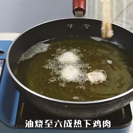 苹果糖醋肉的做法步骤：5