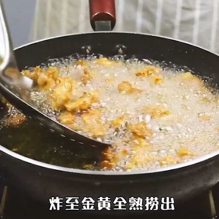 苹果糖醋肉的做法步骤：6