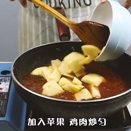 苹果糖醋肉的做法步骤：8