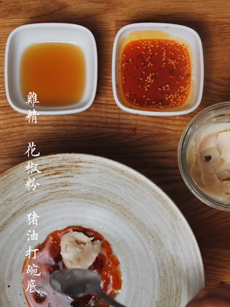 #重庆豌杂面的做法图解2