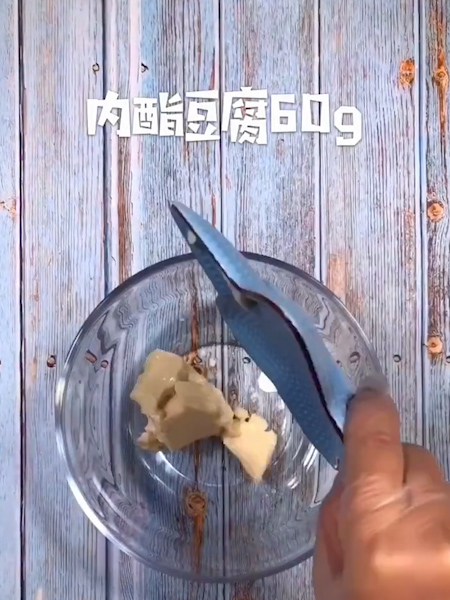#豆腐蛋糕的做法图解2