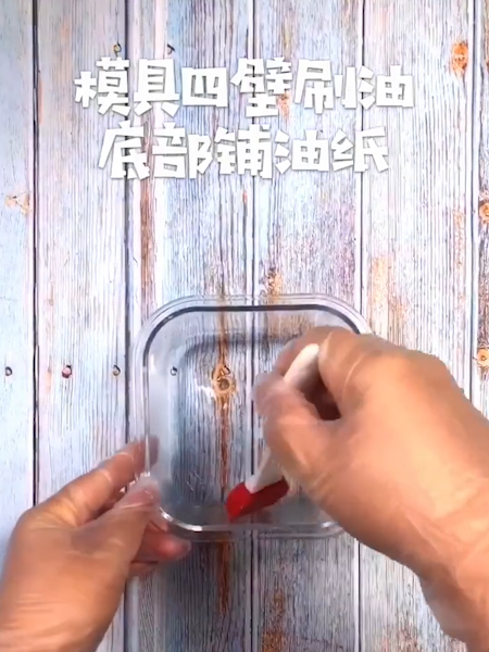 #豆腐蛋糕的做法图解4