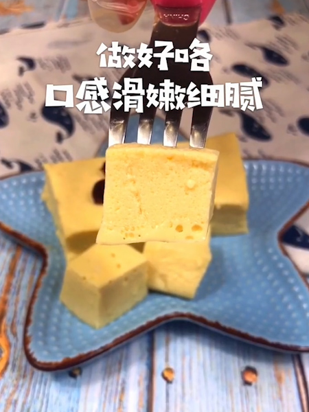 #豆腐蛋糕的做法图解8