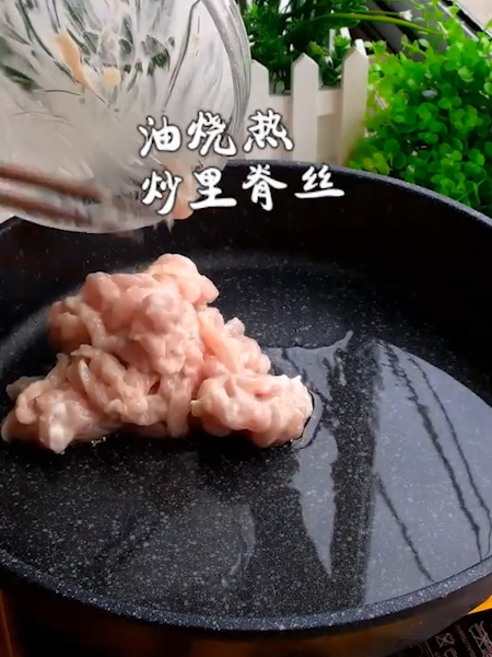 香拌里脊丝的做法步骤：4