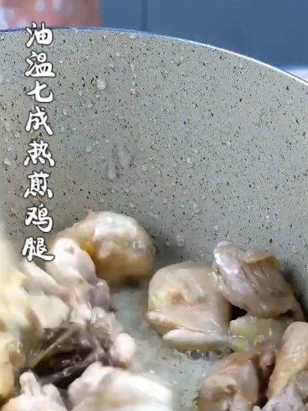 辣酱鸡腿的做法步骤：3