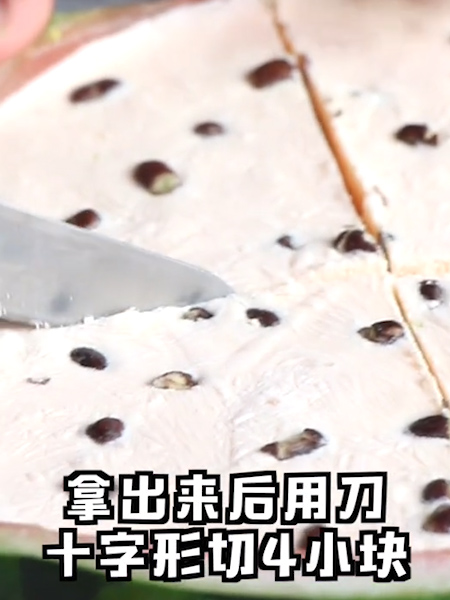 西瓜酸奶冰棒的做法步骤：7