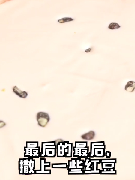 西瓜酸奶冰棒的做法步骤：6