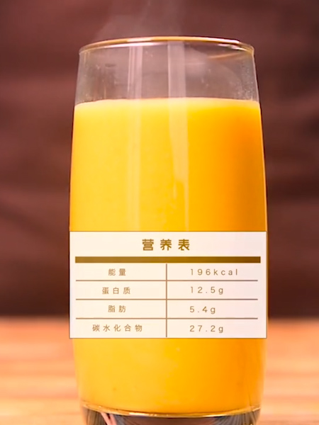 南瓜燕麦豆浆的做法步骤：5