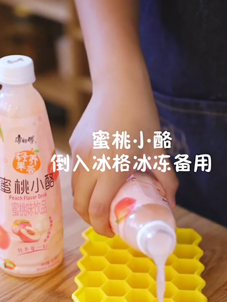 心冻蜜桃的做法步骤：1