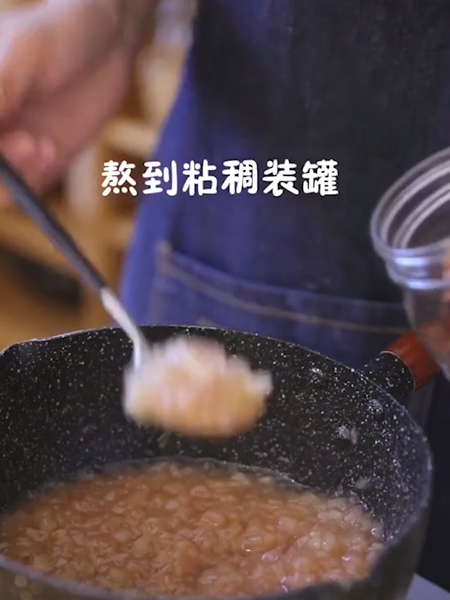 心冻蜜桃的做法步骤：5