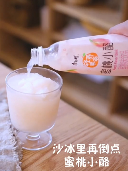 心冻蜜桃的做法步骤：8