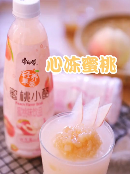 心冻蜜桃的做法步骤：10