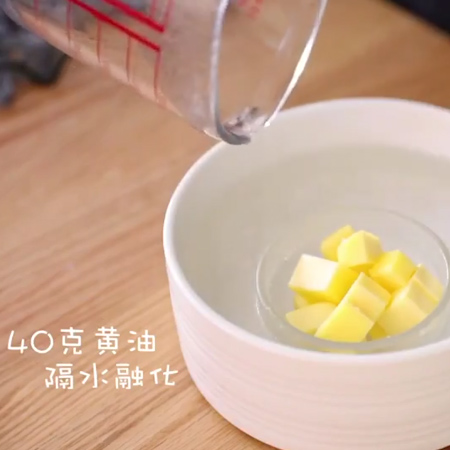 #抹茶双色慕斯的做法图解4