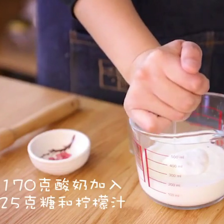 #抹茶双色慕斯的做法图解11