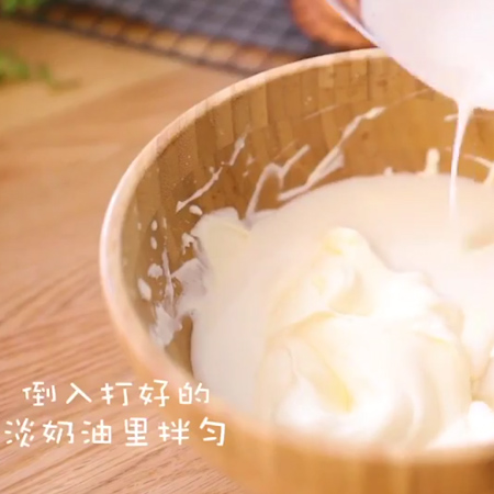 #抹茶双色慕斯的做法图解13