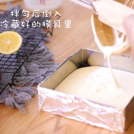 #抹茶双色慕斯的做法图解14