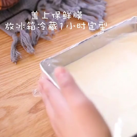 #抹茶双色慕斯的做法图解15