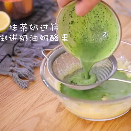 #抹茶双色慕斯的做法图解17