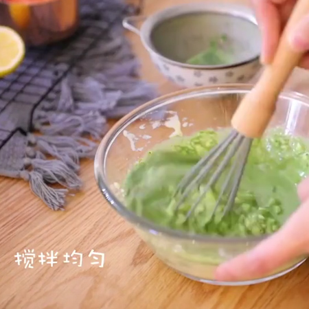 #抹茶双色慕斯的做法图解18
