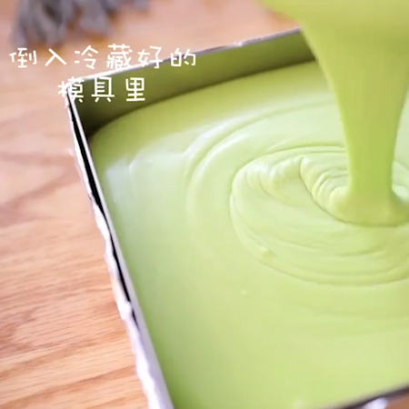 #抹茶双色慕斯的做法图解22