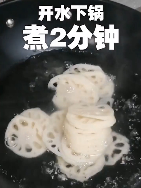 凉拌藕片的做法步骤：2