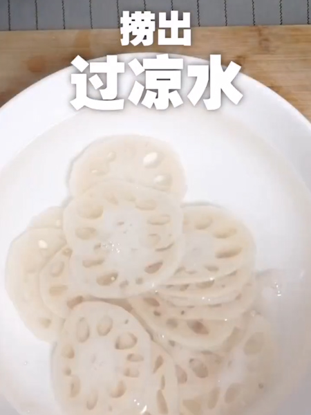凉拌藕片的做法步骤：3