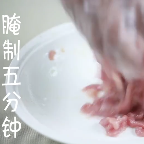 鱼香肉丝的做法步骤：2