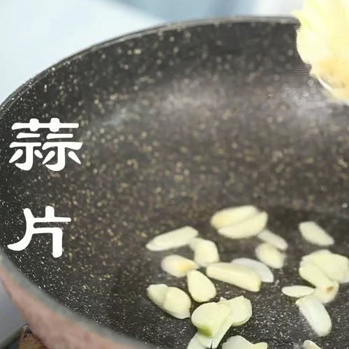 #橄榄菜四季豆的做法图解4