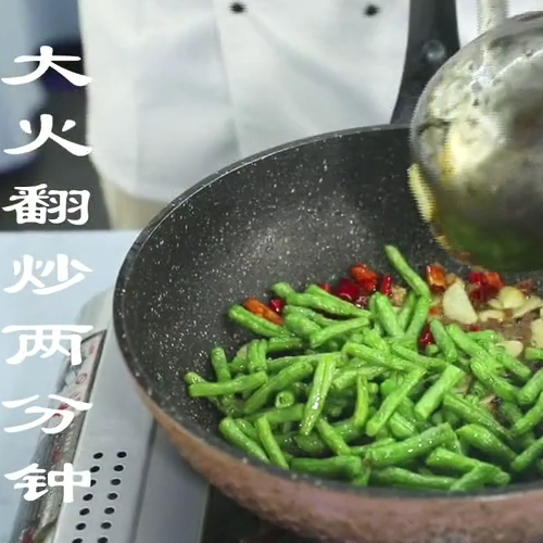 #橄榄菜四季豆的做法图解6