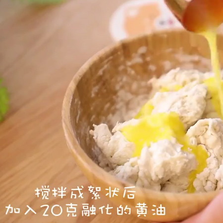 豪华手抓饼的做法步骤:3