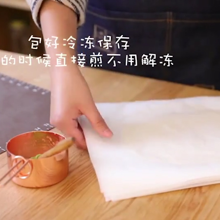 豪华手抓饼的做法步骤:15