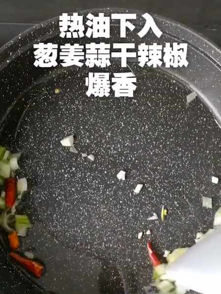 芹菜牛肉末的做法步骤：4