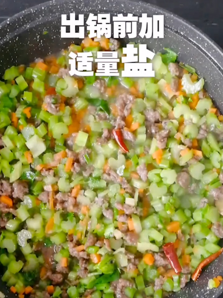 芹菜牛肉末的做法步骤：6