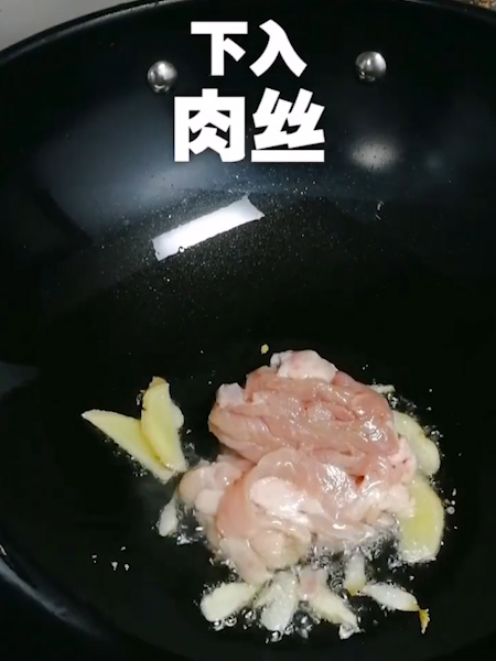 辣椒炒肉的做法步骤：3