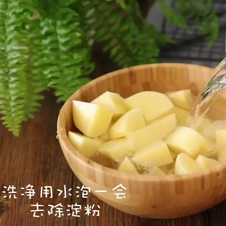 锅巴土豆的做法步骤：4