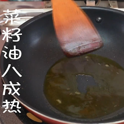 #农家菜根的做法图解4