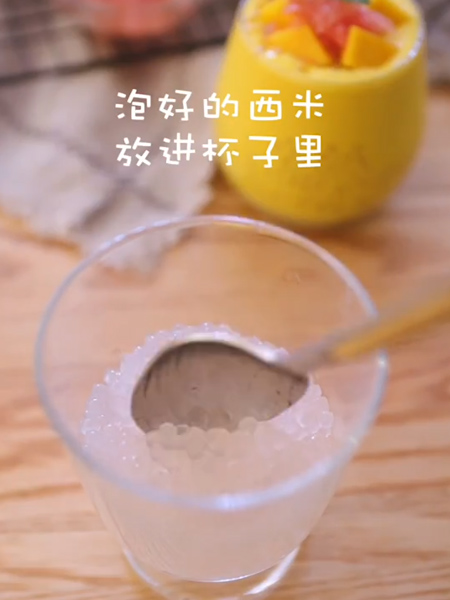 #杨枝甘露的做法图解10